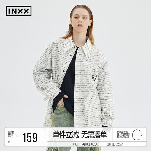 INXX宽松长袖衬衫男女同款