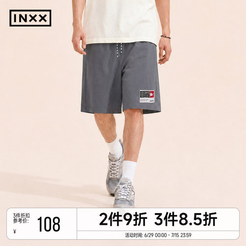 INXX美式阔腿五分薄款运动短裤