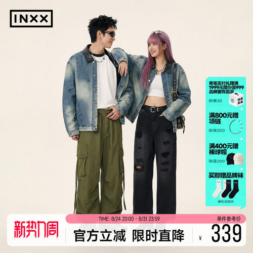 INXX复古做旧街头牛仔外套男时尚拼接蜡染廓形酷飒夹克女