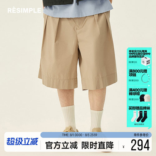 RESIMPLE简单点极简生活-梭织短裤-0635