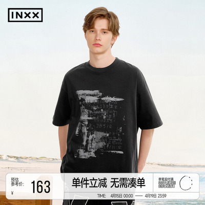 INXX仿壁画感斑驳短袖T恤男复古甲骨文印花250G重磅上衣女潮