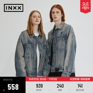 【INXX】ALLPICK 加厚款潮牌复古牛仔外套男女同款秋冬保暖夹克