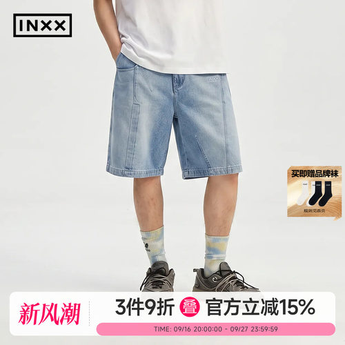INXX解构水洗字母印花短裤