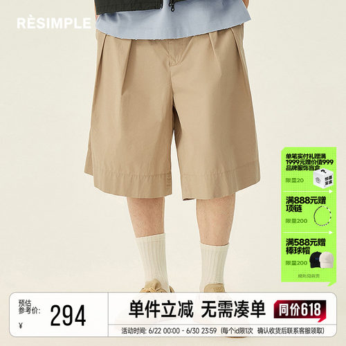 RESIMPLE简单点极简生活-梭织短裤-0635