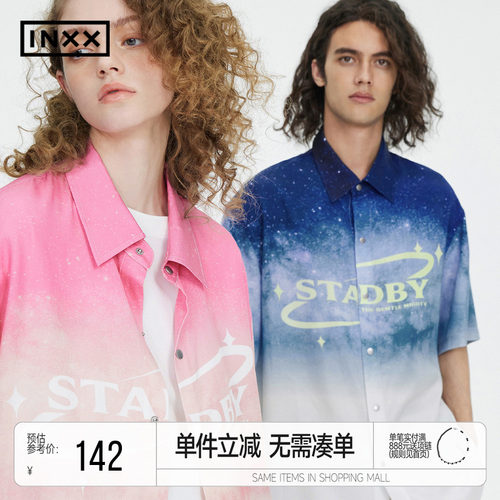 时尚短袖衬衣INXX男女同款