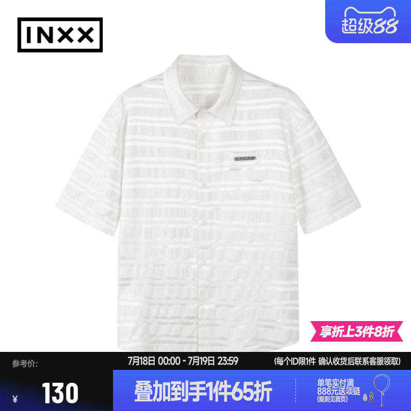 纯色短袖衬衫APYD男女同款
