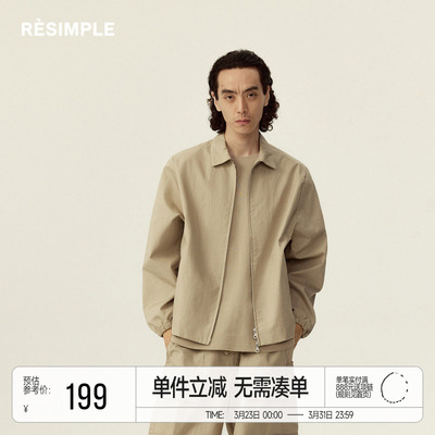 RESIMPLE简单点-短外套-0942