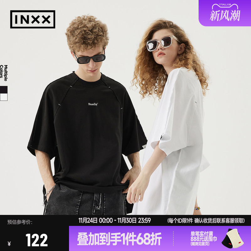 INXXStandby黑白圆领情侣款T恤