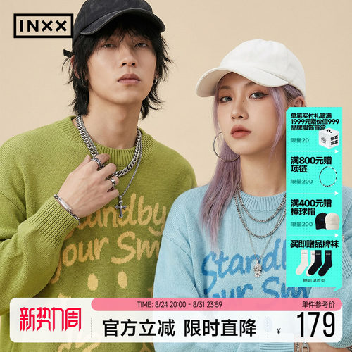 明星同款INXX Standby 趣味笑脸毛衣男休闲套头针织衫女