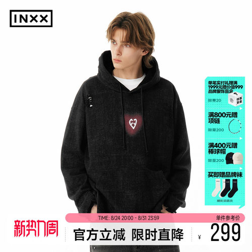 INXXAPYD重磅连帽卫衣剪破宽松型