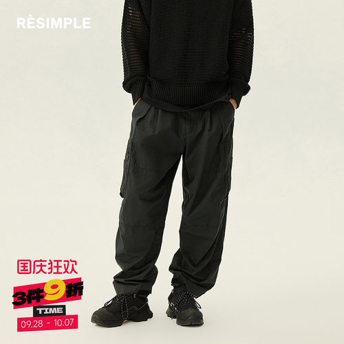 RESIMPLE简单点极简生活-梭织长裤-0593