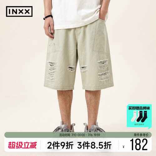 INXX做旧破洞五分裤夏