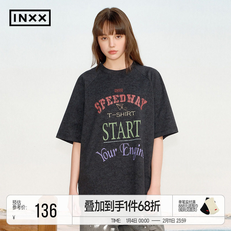 INXX彩虹色皲裂纹印花短袖美式复古风蜡染圆领T恤男女同款,男装,T恤,淘宝优惠券,粉丝福利购,淘宝优惠卷