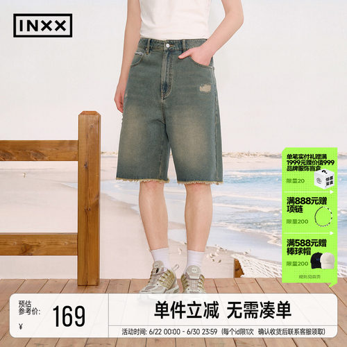 INXX复古做旧破洞短裤男女同款美式松弛感宽松五分裤直筒裤