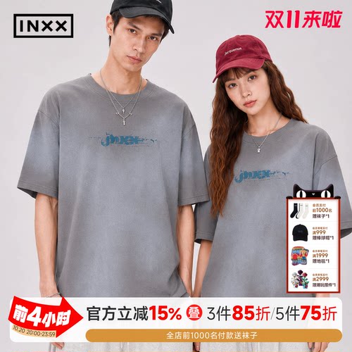 INXX夏季撞色logo宽松短袖T恤