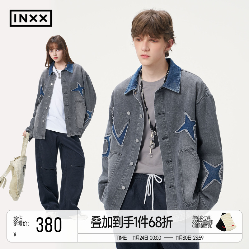 INXX街头美式牛仔外套男女同款撞色拼接领口宽松夹克潮牌情侣