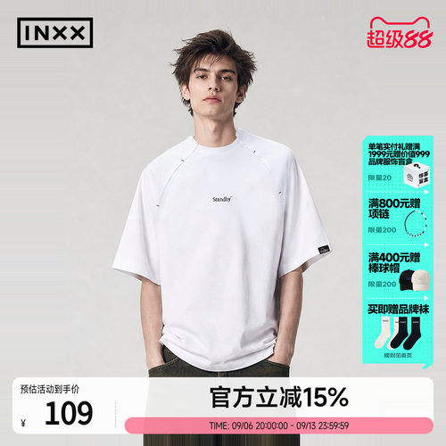 INXXStandby黑白圆领情侣款T恤