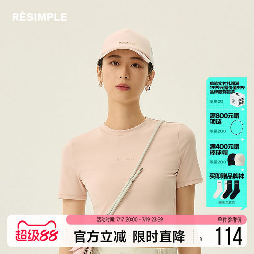 RESIMPLE简单点极简生活女装-短袖T恤-0677