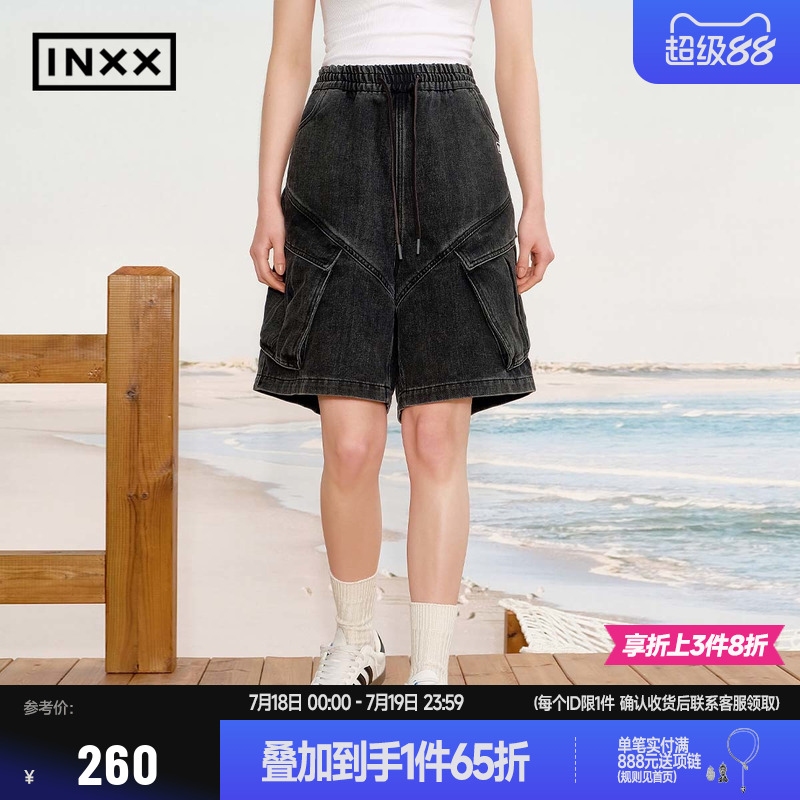 【INXX】街头工装感短裤个性大口袋贴袋设计直筒五分裤男女同款潮