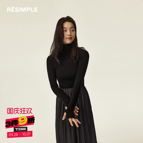 【RESIMPLE】简单点极简生活气质百搭长款高领拼接连衣裙通勤随性