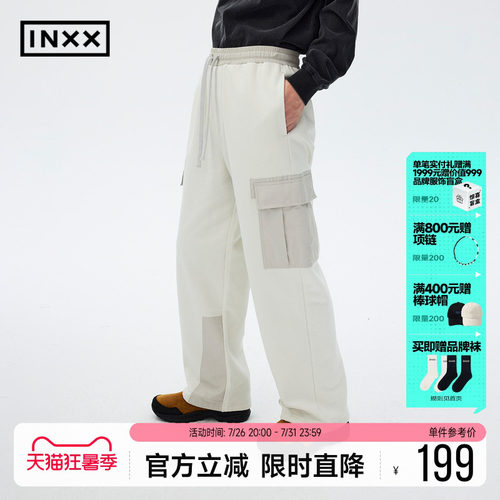 【inxxstreet】潮流休闲裤情侣直筒针织长裤ISD3231364