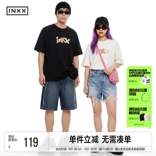 明星同款 INXX趣味拼接花形logo短袖T恤男2026夏季撞色宽松上衣女