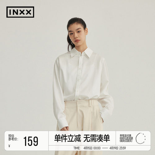RESIMPLE简单点极简生活-长袖衬衣-0369
