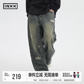 男复古怀旧水洗直筒长裤 Standby不规则破洞牛仔裤 INXX 明星同款