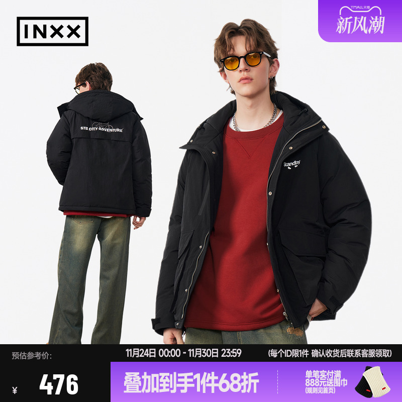 【INXX】Standby 鸭绒羽绒服男加厚保暖外套潮牌短款连帽面包服女