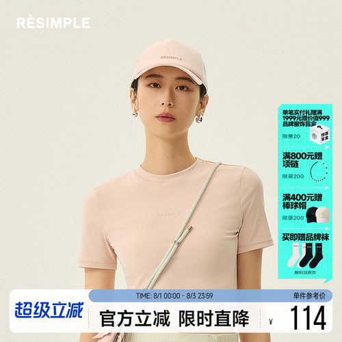 RESIMPLE简单点极简生活女装-短袖T恤-0677
