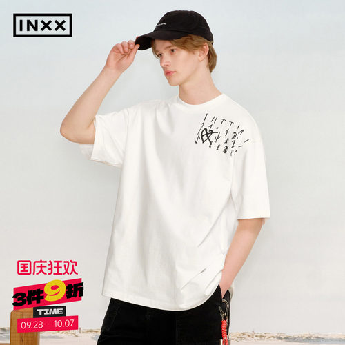 INXX甲骨文胶印基础短袖T恤男2026夏季宽松休闲简约风上衣女
