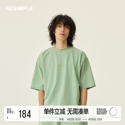 RESIMPLE简单点极简生活-短袖T恤-0643
