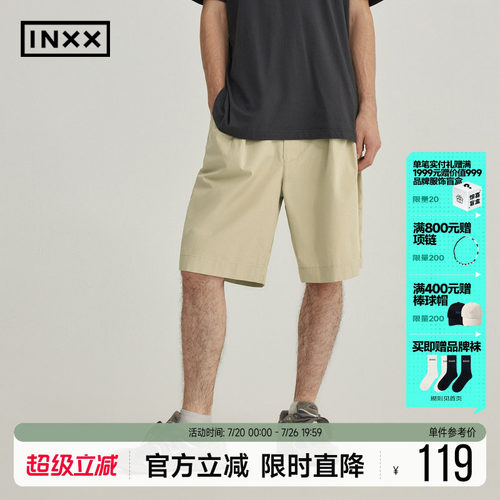 RESIMPLE简单点『商场同款』极简生活-梭织短裤-0507
