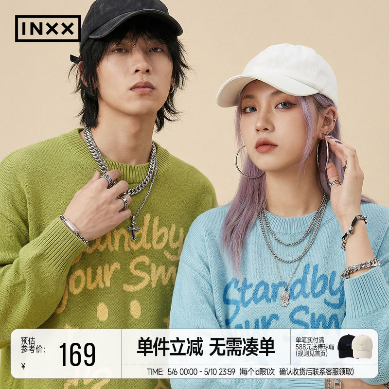 胡意旋同款INXX Standby 趣味笑脸毛衣男休闲套头针织衫女
