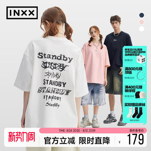 简约休闲宽松短袖INXX休闲
