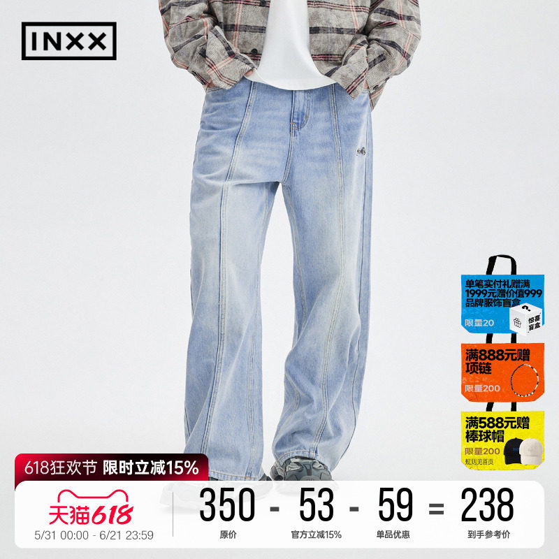 INXXStandby 时尚潮流牛仔裤男中线拼缝直筒长裤宽松阔腿裤