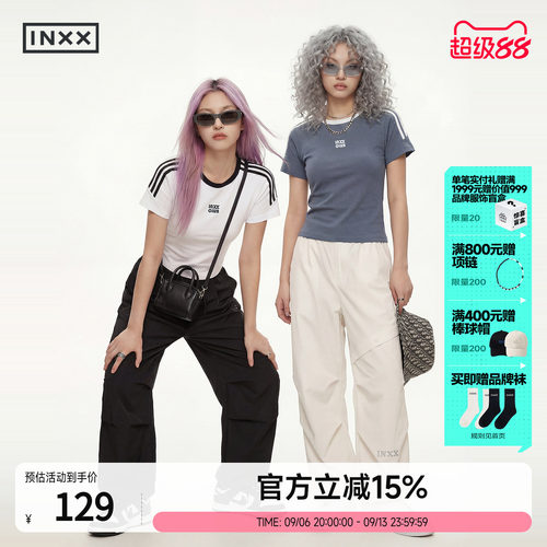 INXX修身运动正肩短袖T恤2026夏季新款三条杠美式辣妹风短款上衣
