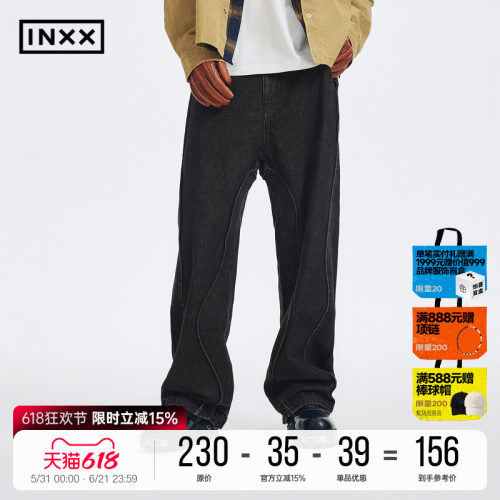 不规则波浪形牛仔裤INXX