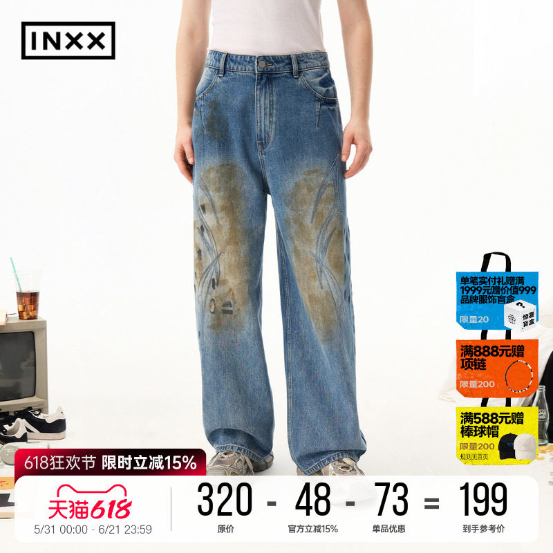 INXX脏洗喷马骝牛仔长裤男复古做旧水洗阔腿裤宽松休闲直筒裤