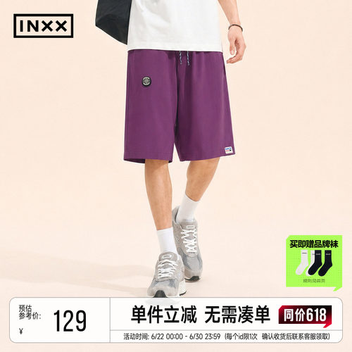 INXX撞色设计系带休闲短裤男女同款宽松阔腿五分裤夏季新款裤子