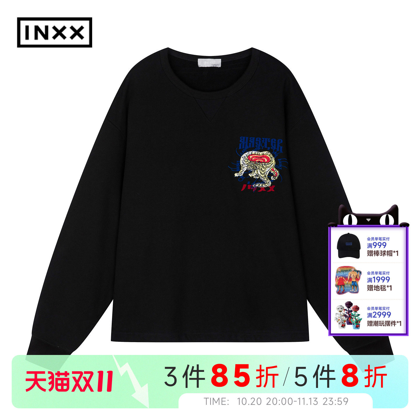 INXX【银标】男款2026新款卫衣商场同款刺绣印花套头圆领慵懒中性