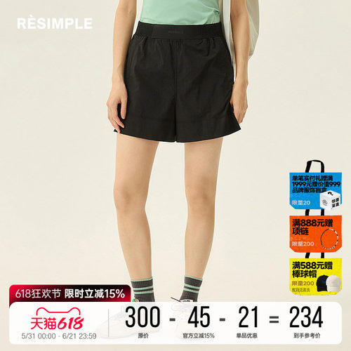 RESIMPLE简单点极简生活女装-梭织短裤-0679
