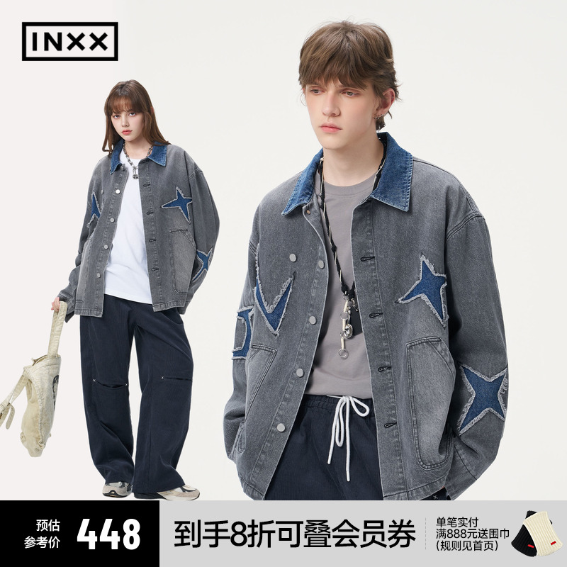 INXX街头美式牛仔外套男女同款撞色拼接领口宽松夹克潮牌情侣