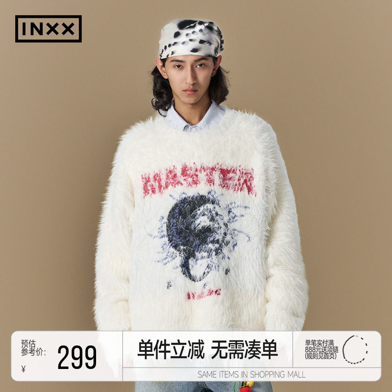 明星同款 INXX软糯慵懒圆领套头毛衣男女冬季宽松设计感针织衫