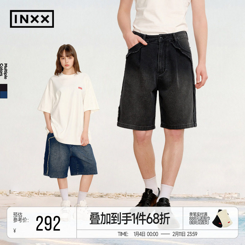 INXX复古做旧破洞牛仔裤短裤男水洗泼墨标中裤宽松直筒五分裤,男装,短裤,淘宝优惠券,粉丝福利购,淘宝优惠卷