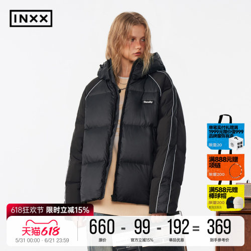 徐梦洁同款 INXX Standby鸭绒连帽羽绒服男简约加厚保暖短款外套