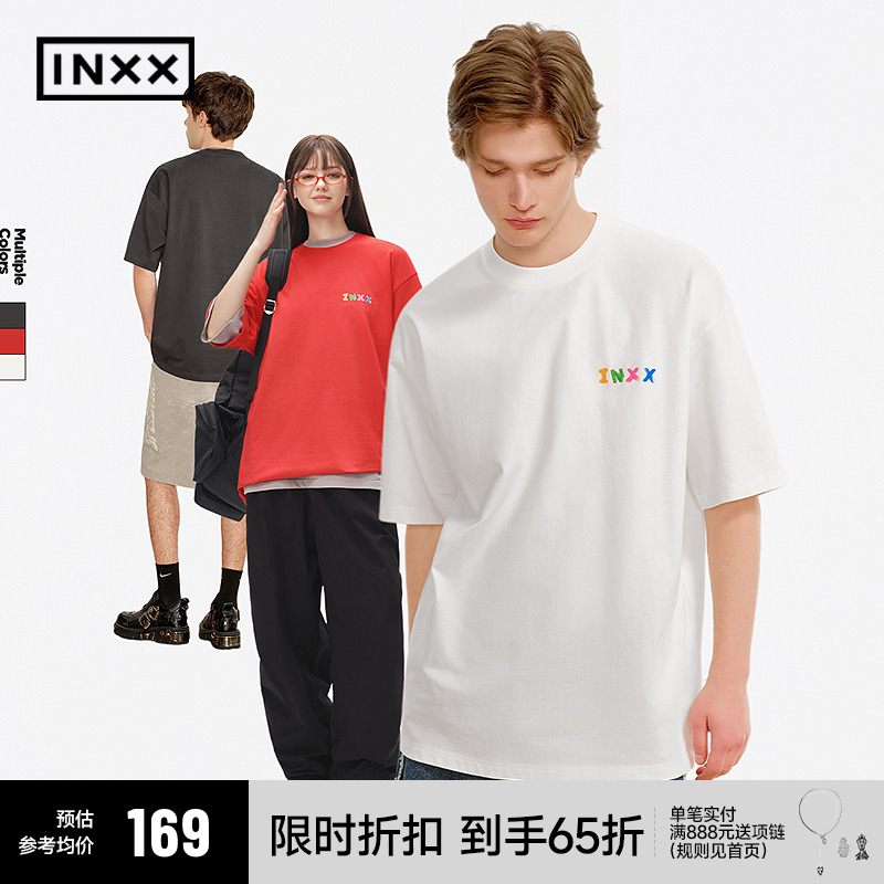 【INXX】彩色软糖感撞色印花短袖T恤男女同款简约宽松圆领上衣