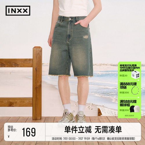 INXX复古做旧破洞短裤男女同款美式松弛感宽松五分裤直筒裤