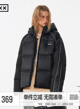徐梦洁同款 INXX Standby鸭绒连帽羽绒服男简约加厚保暖短款外套