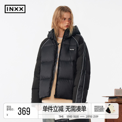 徐梦洁同款 INXX Standby鸭绒连帽羽绒服男简约加厚保暖短款外套